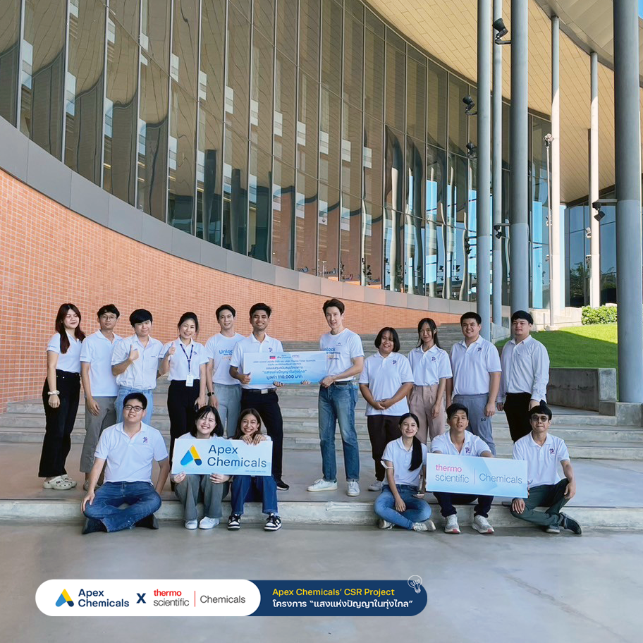 เอเพกซ์ เคมิเคิล ร่วมกับ Thermo Fisher Scientific ส่งมอบพลังงานสะอาดเพื่อการศึกษา