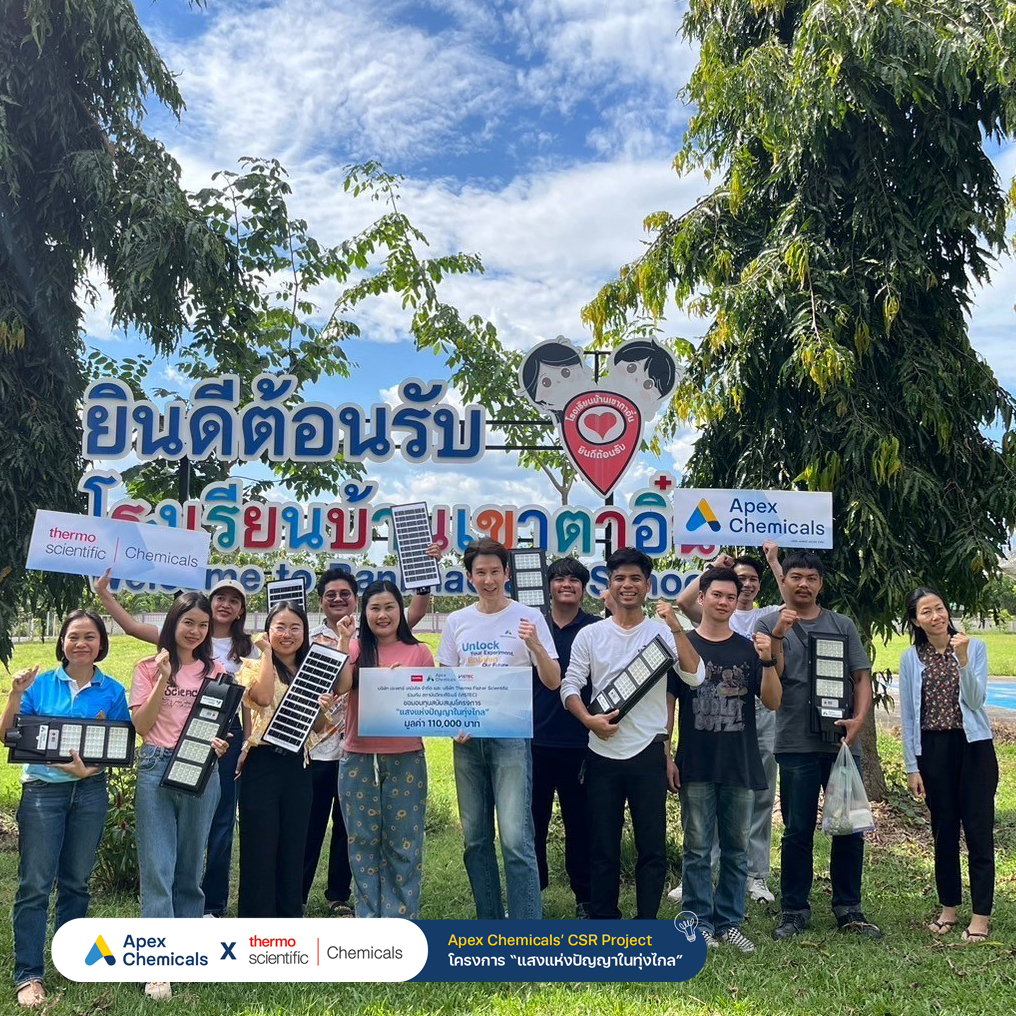 เอเพกซ์ เคมิเคิล ส่งมอบพลังงานสะอาดให้กับโรงเรียนบ้านเขาตาอิ๋น